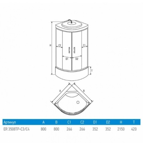 Изображение Erlit ER3508TP-C4-RUS 80х80 №5