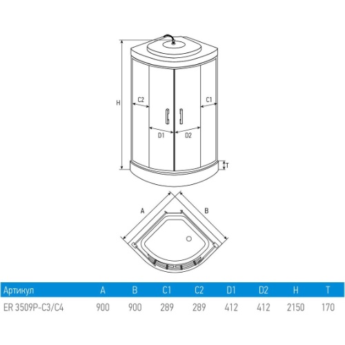 Изображение Erlit ER3509P-C3-RUS 90х90 №4